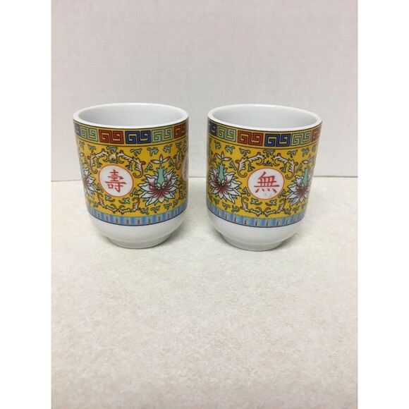 Vintage Mun Shou Yellow Chinese Porcelain Floral 2 Sake Tea Cups - Picture 1 of 4